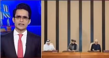 Aaj Shahzeb Khanzada Kay Saath (Pak-Afghan Negotiations) - 20th Oct 2025