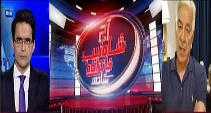 Aaj Shahzeb Khanzada Kay Saath (Pak-India DGMOs Meeting) - 12th May 2025