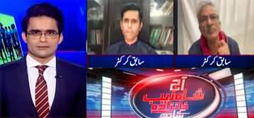 Aaj Shahzeb Khanzada Kay Saath (Pak Team's Performance) - 9th November 2023