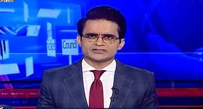 Aaj Shahzeb Khanzada Kay Saath (Pakistan Boycotts India Match) - 2nd Feb 2026