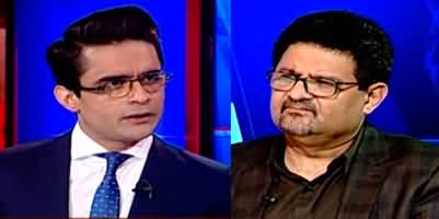 Aaj Shahzeb Khanzada Kay Saath (Pakistan Towards Default?) - 9th January 2023