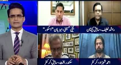 Aaj Shahzeb Khanzada Kay Saath (Pakistan VS India) - 9th Feb 2026