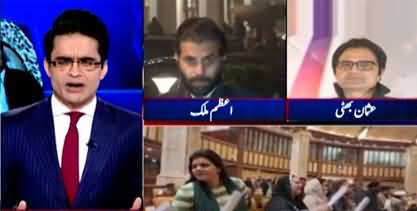 Aaj Shahzeb Khanzada Kay Saath (Pervaiz Elahi Take Vote Of Confidence?) - 11th January 2023