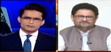 Aaj Shahzeb Khanzada Kay Saath (Petrol Price) - 16th August 2022