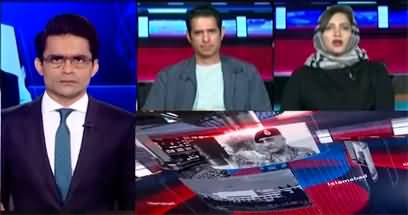 Aaj Shahzeb Khanzada Kay Saath (PMLN's Invitation to Imran Khan) - 25th November 2022