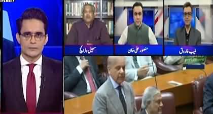 Aaj Shahzeb Khanzada Kay Saath (Political Situation) - 25th June 2026