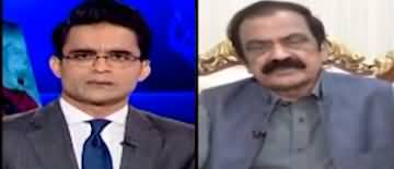 Aaj Shahzeb Khanzada Kay Saath (Political Tensions Increased) - 27th March 2023