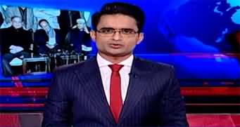 Aaj Shahzeb Khanzada Kay Saath (PPP Not Ready To Joing Govt) - 14th February 2024