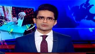 Aaj Shahzeb Khanzada Kay Saath (President's Letter To PM) - 8th November 2023