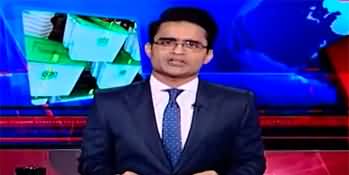 Aaj Shahzeb Khanzada Kay Saath (Protests on Election) - 19th February 2024