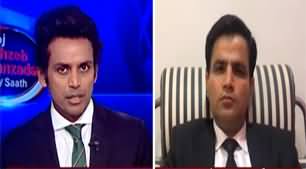 Aaj Shahzeb Khanzada Kay Saath (PTI Lost Bat Symbol) - 22nd December 2023