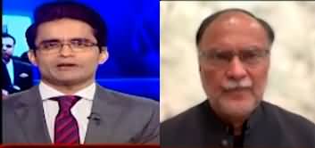 Aaj Shahzeb Khanzada Kay Saath (PTI, PPP Reservations About Elections) - 31st October 2023