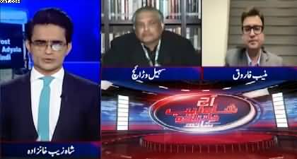 Aaj Shahzeb Khanzada Kay Saath (PTI Street Movement) - 1st Jan 2026