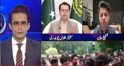 Aaj Shahzeb Khanzada Kay Saath (Rawalpindi Mall Road Attack) - 11th August 2026