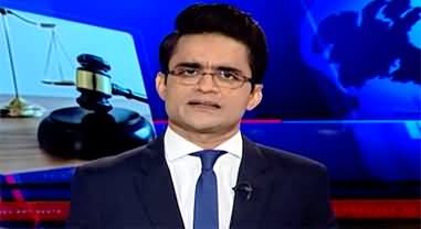 Aaj Shahzeb Khanzada Kay Saath (SC Judgement: New Questions) - 1st March 2023