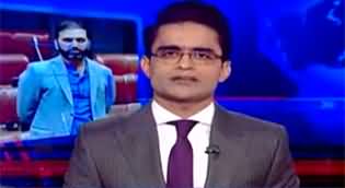 Aaj Shahzeb Khanzada Kay Saath (Senate Resolution) - 5th January 2024