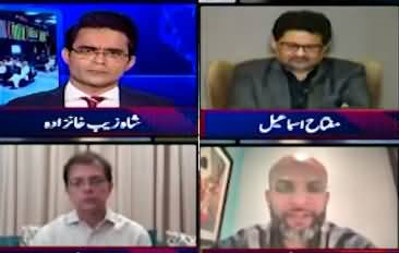 Aaj Shahzeb Khanzada Kay Saath (Stock Markets Crashed Globally) - 7th April 2025