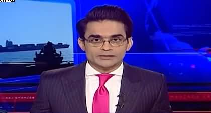 Aaj Shahzeb Khanzada Kay Saath (Strait of Hormuz Blockade) - 23rd April 2026