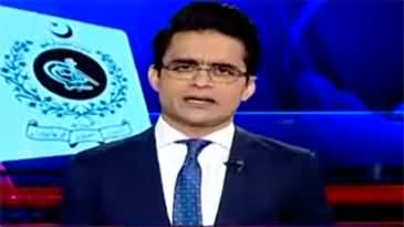 Aaj Shahzeb Khanzada Kay Saath (Suo Moto Notice) - 27th February 2023