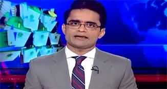 Aaj Shahzeb Khanzada Kay Saath (Supreme Court Hearing) - 3rd January 2024