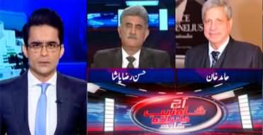 Aaj Shahzeb Khanzada Kay Saath (Supreme Court Vs Govt) - 12th April 2023