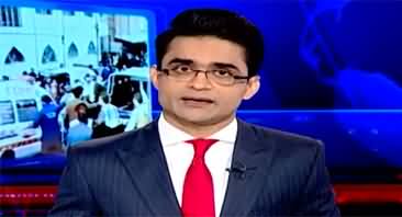 Aaj Shahzeb Khanzada Kay Saath (Terrorism in Red Zone of Peshawar) - 30th January 2023