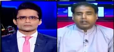 Aaj Shahzeb Khanzada Kay Saath (Tosha Khana Case) - 31st July 2023