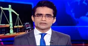 Aaj Shahzeb Khanzada Kay Saath (Tosha Khana Case | Elections) - 27th July 2023