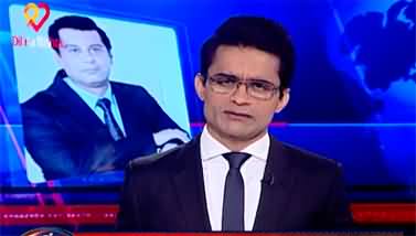 Aaj Shahzeb Khanzada Kay Saath (Tragic Murder of Arshad Sharif) - 24th October 2022