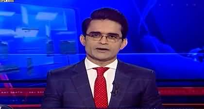 Aaj Shahzeb Khanzada Kay Saath (Trump Rejects Iran’s Proposal) - 11th May 2026