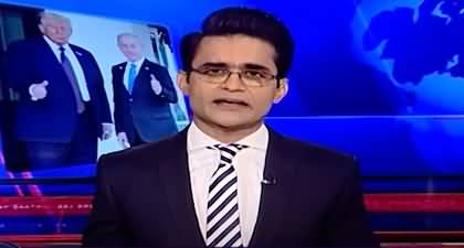 Aaj Shahzeb Khanzada Kay Saath (Trump’s New Gaza Peace Plan) - 1st October 2025