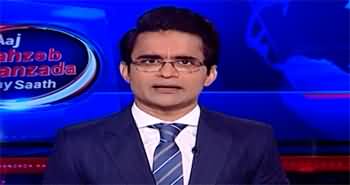 Aaj Shahzeb Khanzada Kay Saath (Trump's Tariff Policy) - 10th April 2025