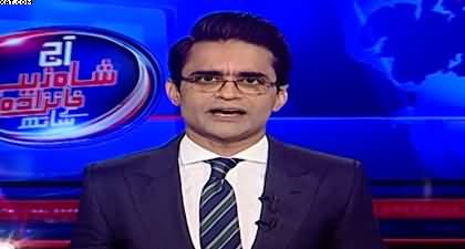 Aaj Shahzeb Khanzada Kay Saath (U.S-Israel Attack Iran) - 28th Feb 2026