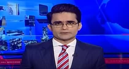 Aaj Shahzeb Khanzada Kay Saath (UN General Assembly) - 23rd September 2025