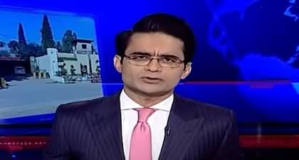 Aaj Shahzeb Khanzada Kay Saath (US-China Trade War) - 4th Feb 2025