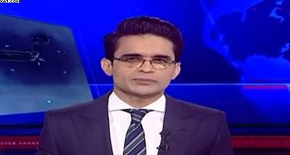 Aaj Shahzeb Khanzada Kay Saath (US Iran Deal) - 16th June 2026