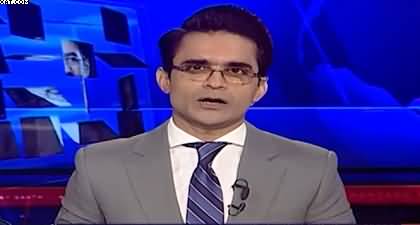 Aaj Shahzeb Khanzada Kay Saath (US-Iran Talks?) - 24th April 2026