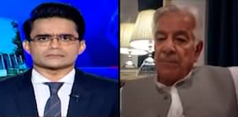 Aaj Shahzeb Khanzada Kay Saath (US Resolution on Pak Election) - 26th June 2024