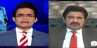 Aaj Shahzeb Khanzada Kay Saath (US Vs Iran | PTI Differences) - 9th April 2025