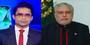 Aaj Shahzeb Khanzada Kay Saath (What Is PMLN's Economic Plan?) - 16th January 2024