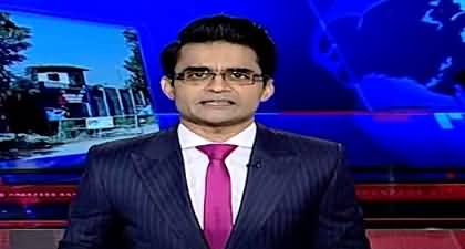 Aaj Shahzeb Khanzada Kay Saath (Will ECP Implement on SC's Verdict?) - 18th July 2024