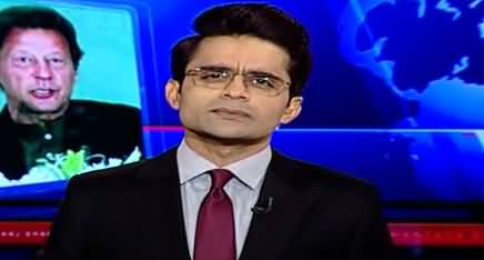 Aaj Shahzeb Khanzada Kay Sath (2019 Kaisa Raha?) - 31st December 2019