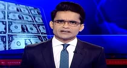 Aaj Shahzeb Khanzada Kay Sath (Additional taxes on Large Industries) - 24th June 2022