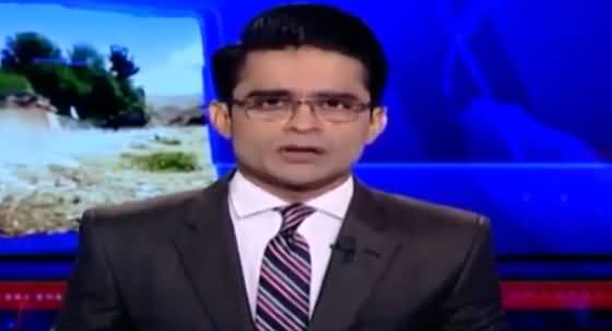 Aaj Shahzeb Khanzada Kay Sath (Afghanistan Issue, Ring Road Scandal) - 14th July 2021