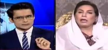 Aaj Shahzeb Khanzada Kay Sath (Ali Zaidi's JIT) - 10th July 2020