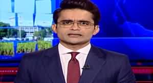 Aaj Shahzeb Khanzada Kay Sath (Another Scandal Ready For Govt) - 19th February 2020