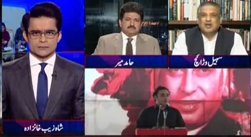 Aaj Shahzeb Khanzada Kay Sath (ANP PDM Se Alag Ho Gai) - 6th April 2021