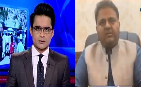 Aaj Shahzeb Khanzada Kay Sath (Anti State Trends, Govt's Report) - 12th August 2021