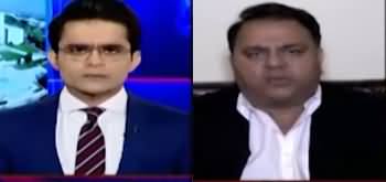 Aaj Shahzeb Khanzada Kay Sath (Army Chief Extension Issue) - 26th November 2019