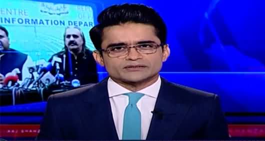 Aaj Shahzeb Khanzada Kay Sath (Azad Kashmir Election) - 26th July 2021